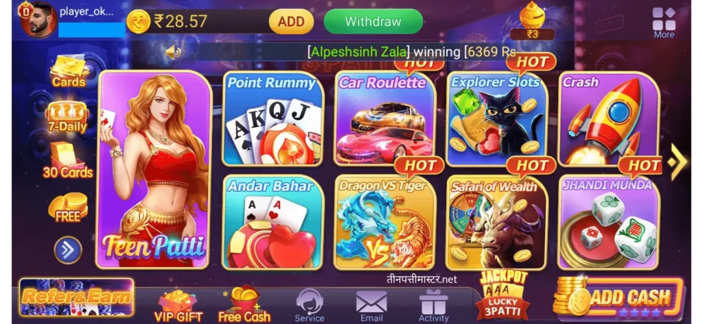 Teen Patti Master APK Actual Screenshot